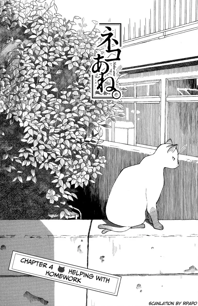 Neko Ane Chapter 5 3